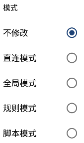一元机场安卓教程